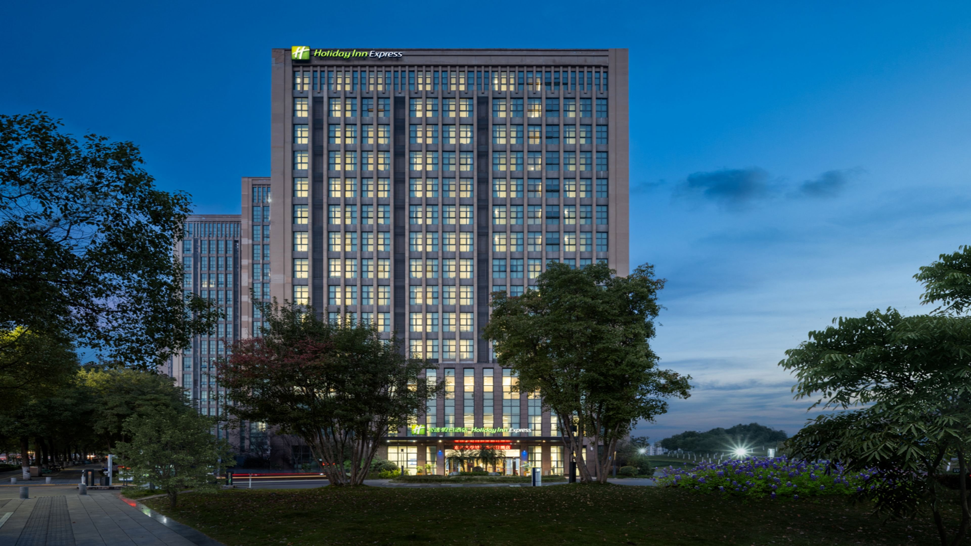 holiday inn express chongqing university town