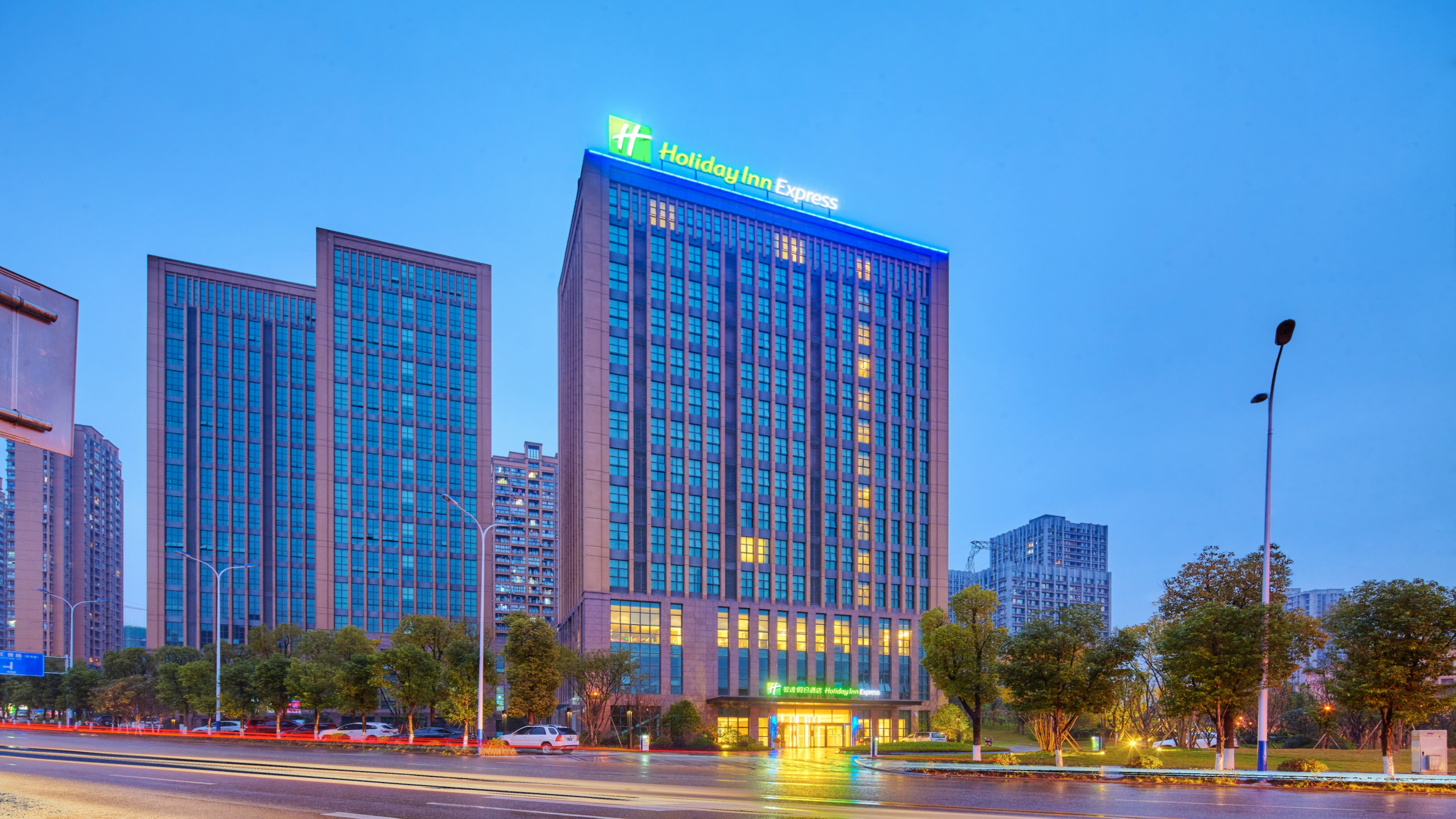 holiday inn express chongqing university town