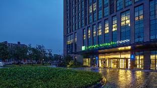 holiday inn express chongqing university town