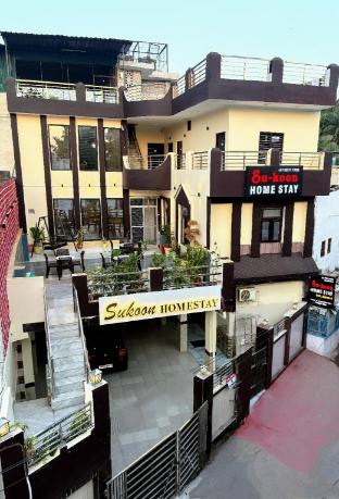 su koon homestay
