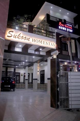 su koon homestay