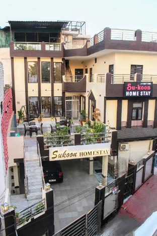 su koon homestay