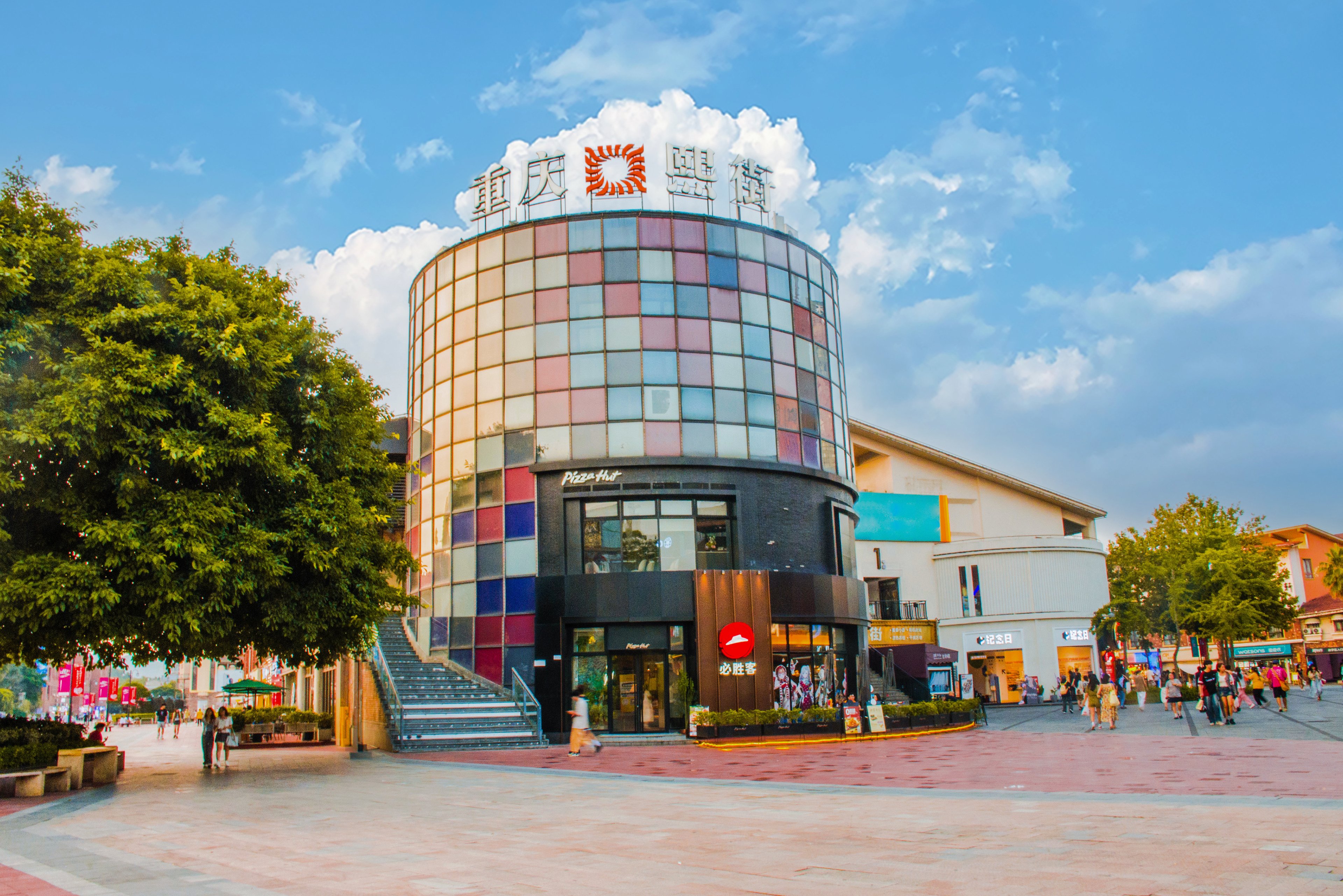 holiday inn chongqing university town by ihg