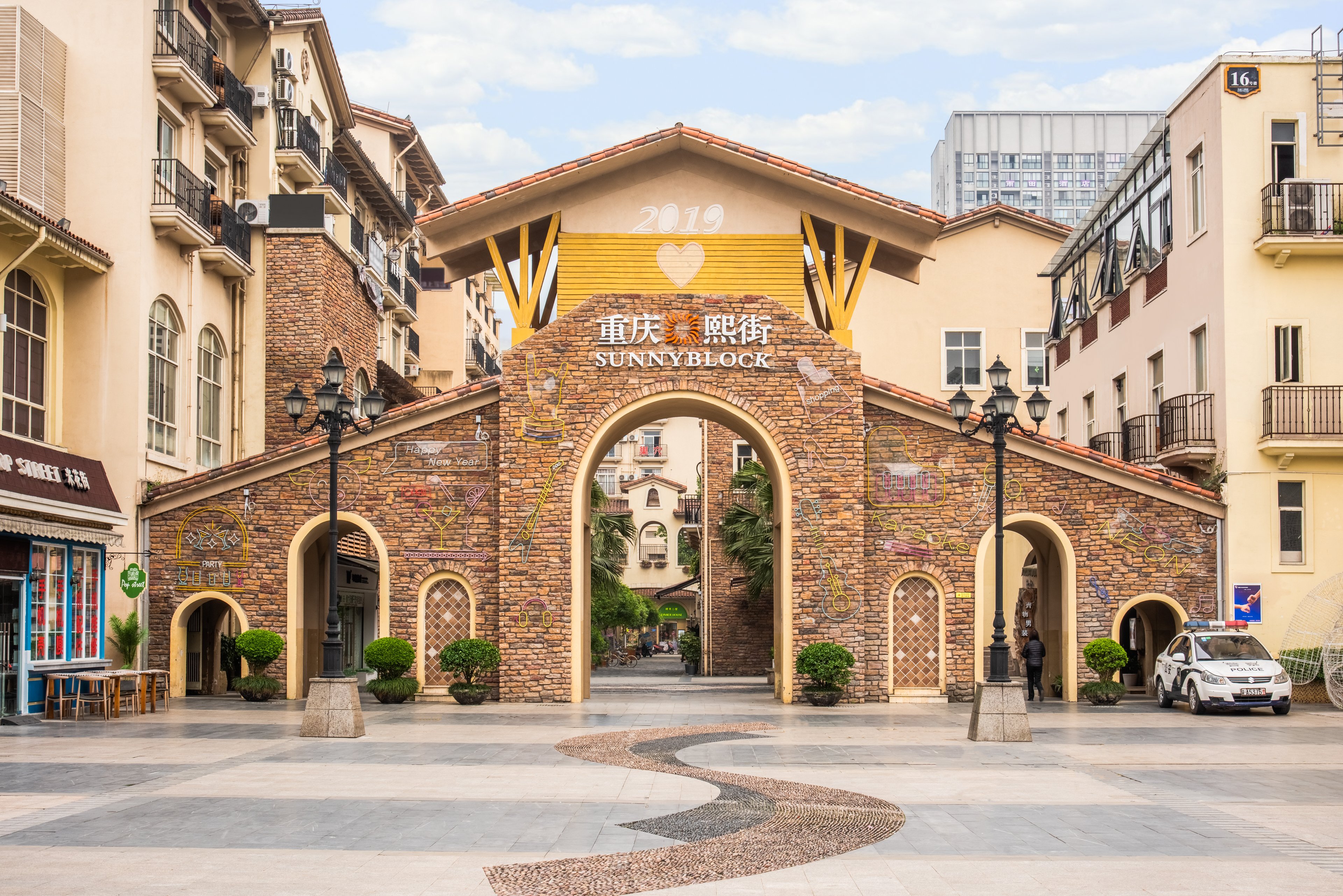 holiday inn chongqing university town by ihg