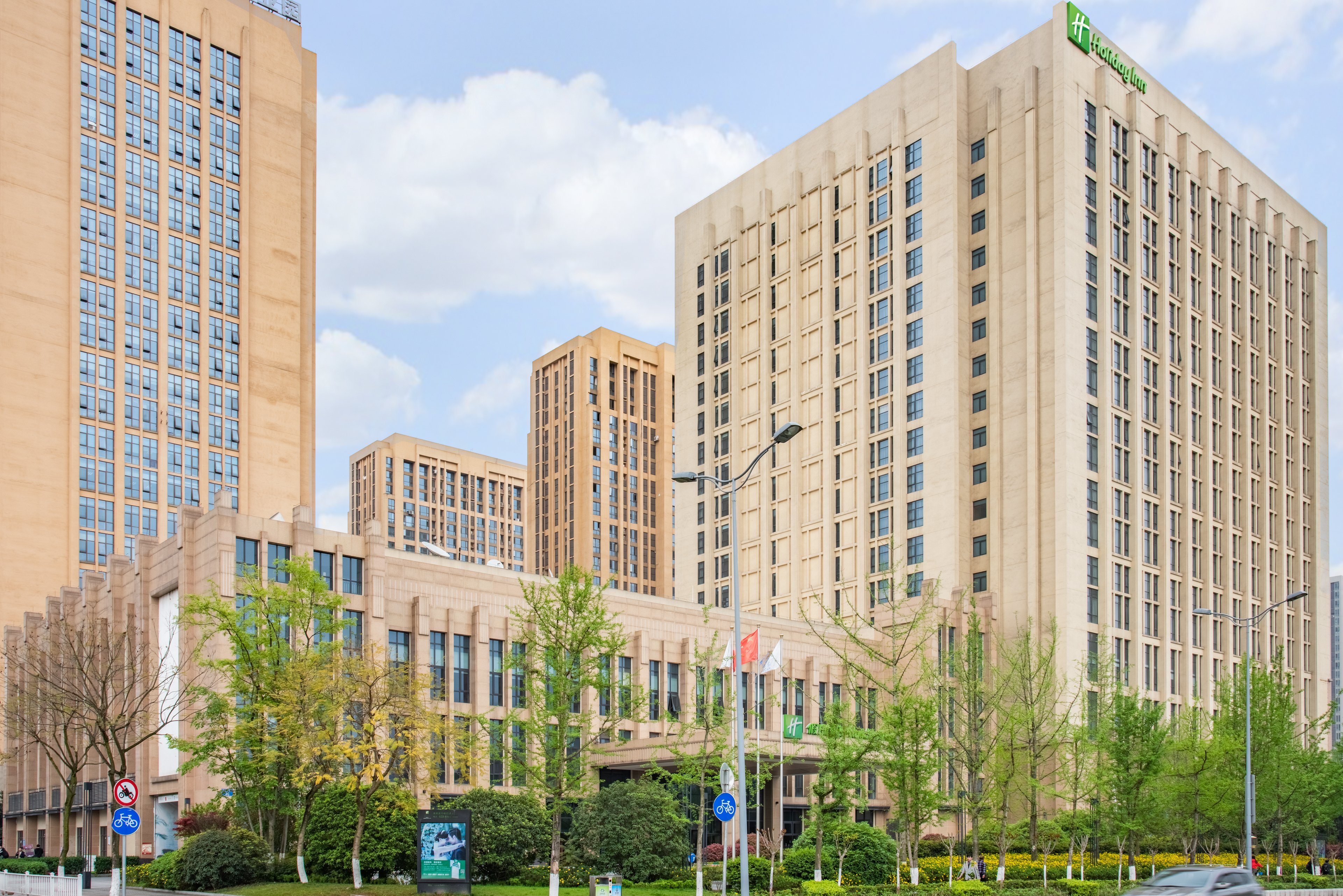 holiday inn chongqing university town by ihg