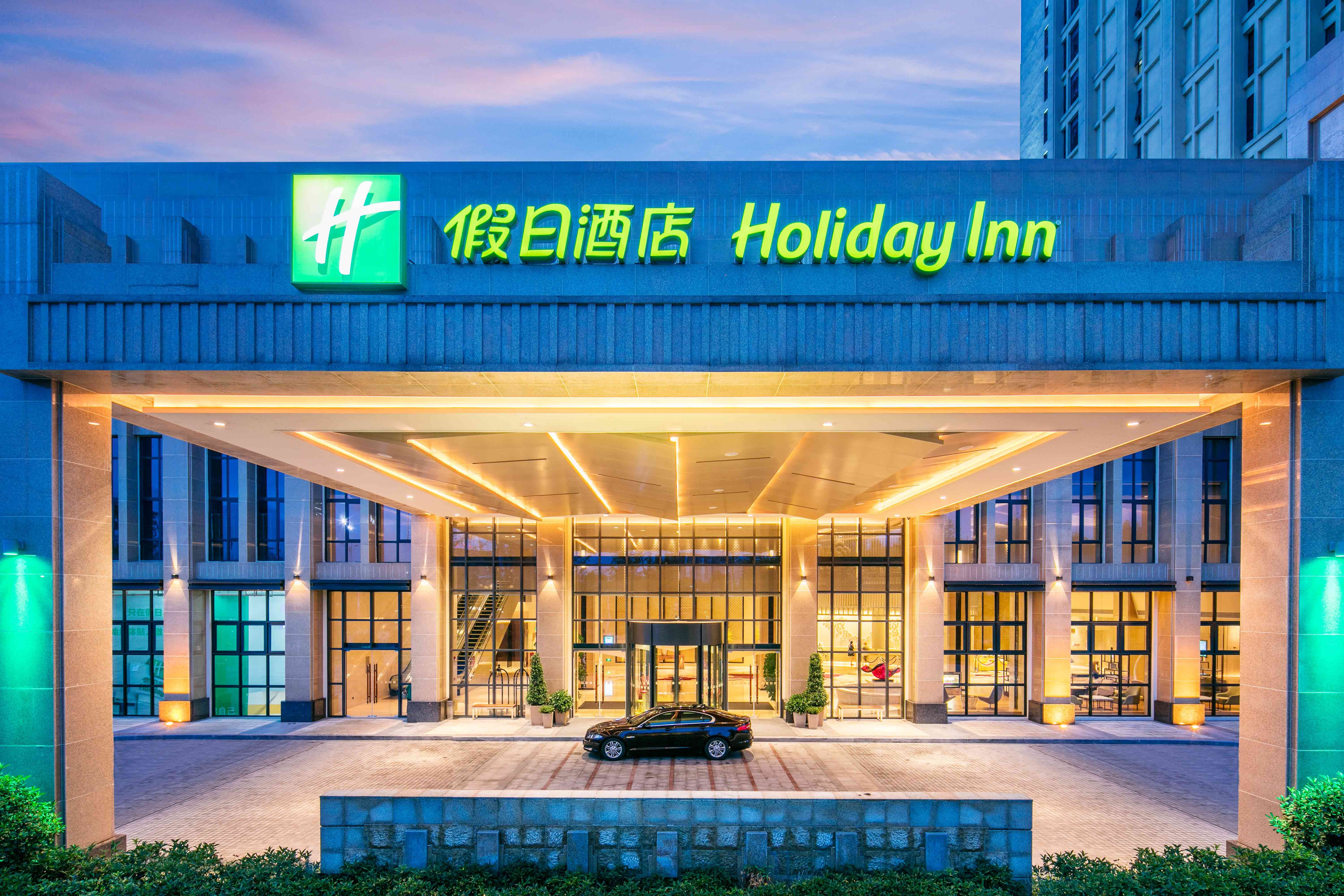 holiday inn chongqing university town by ihg