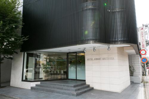 hotel abant shizuoka