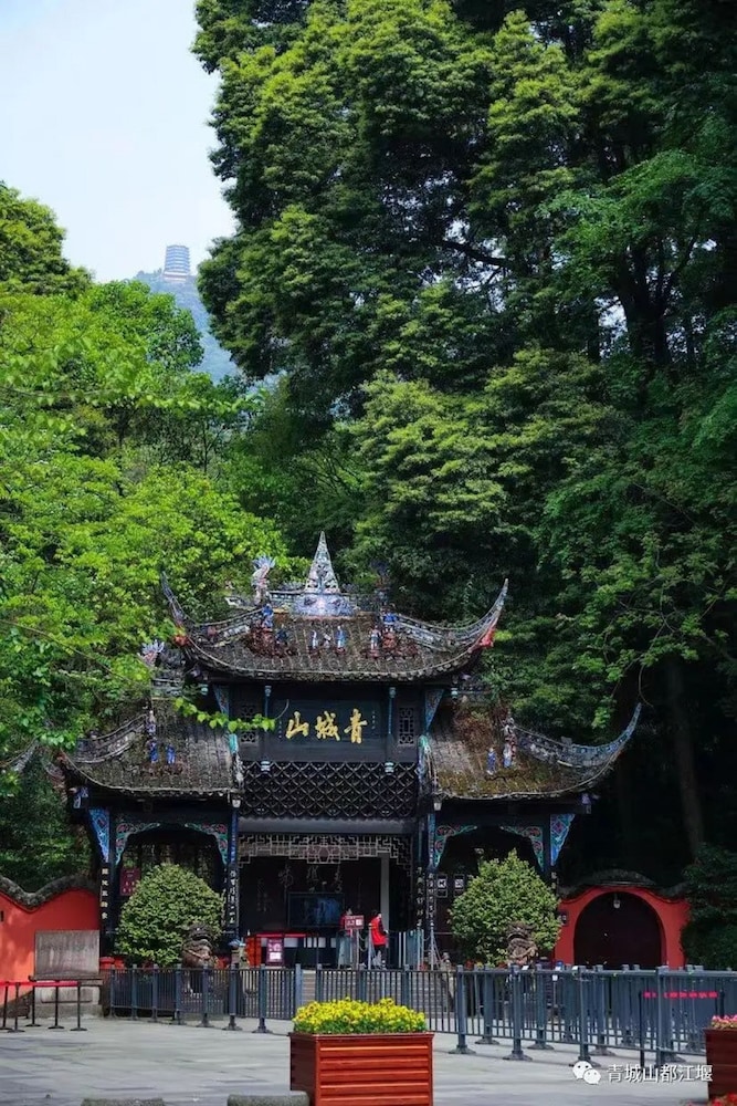 chengdu