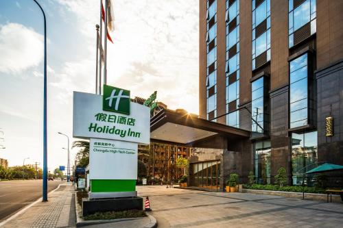 holiday inn chengdu high tech center by ihg