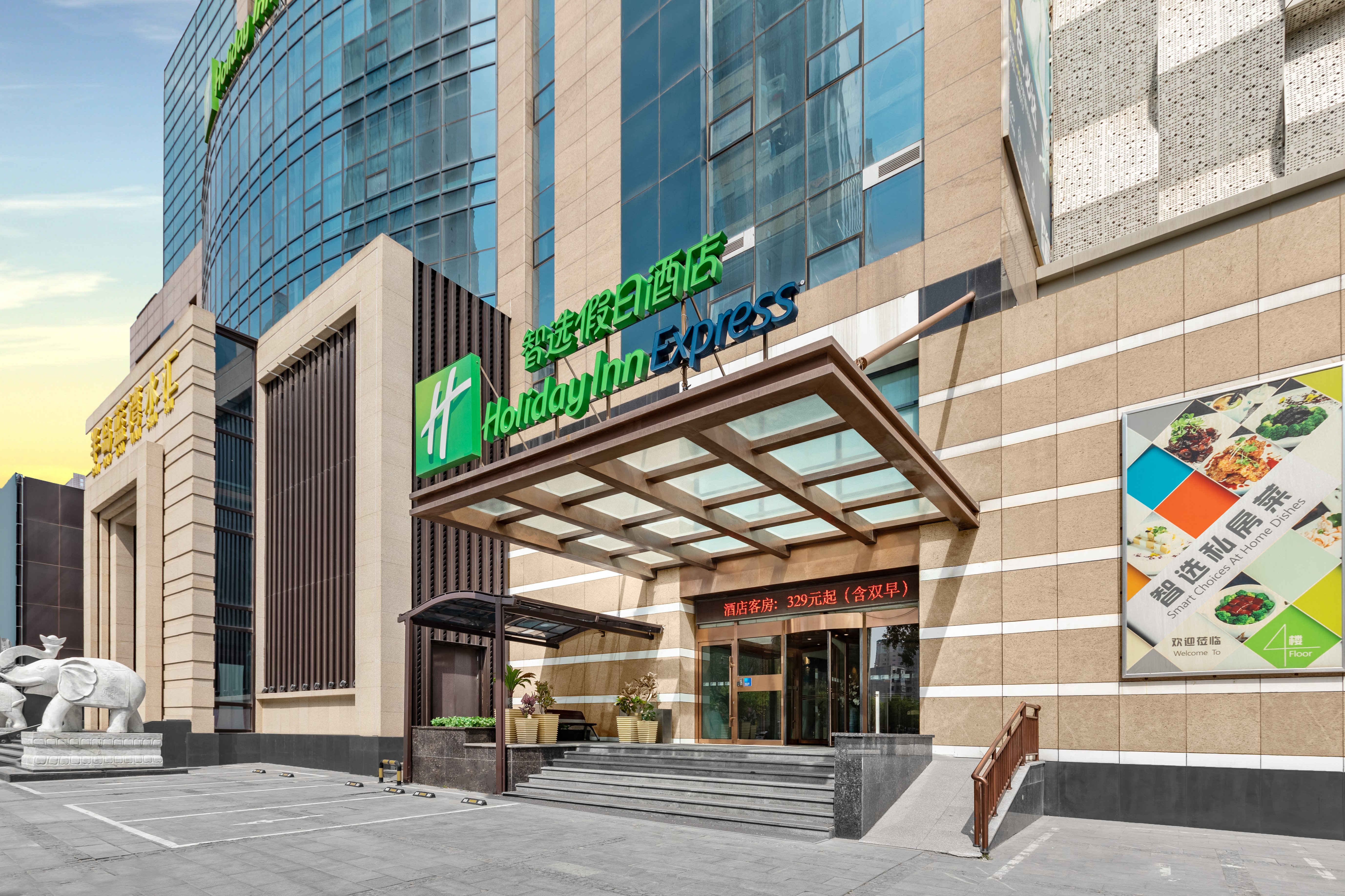 holiday inn express shenyang north station by ihg