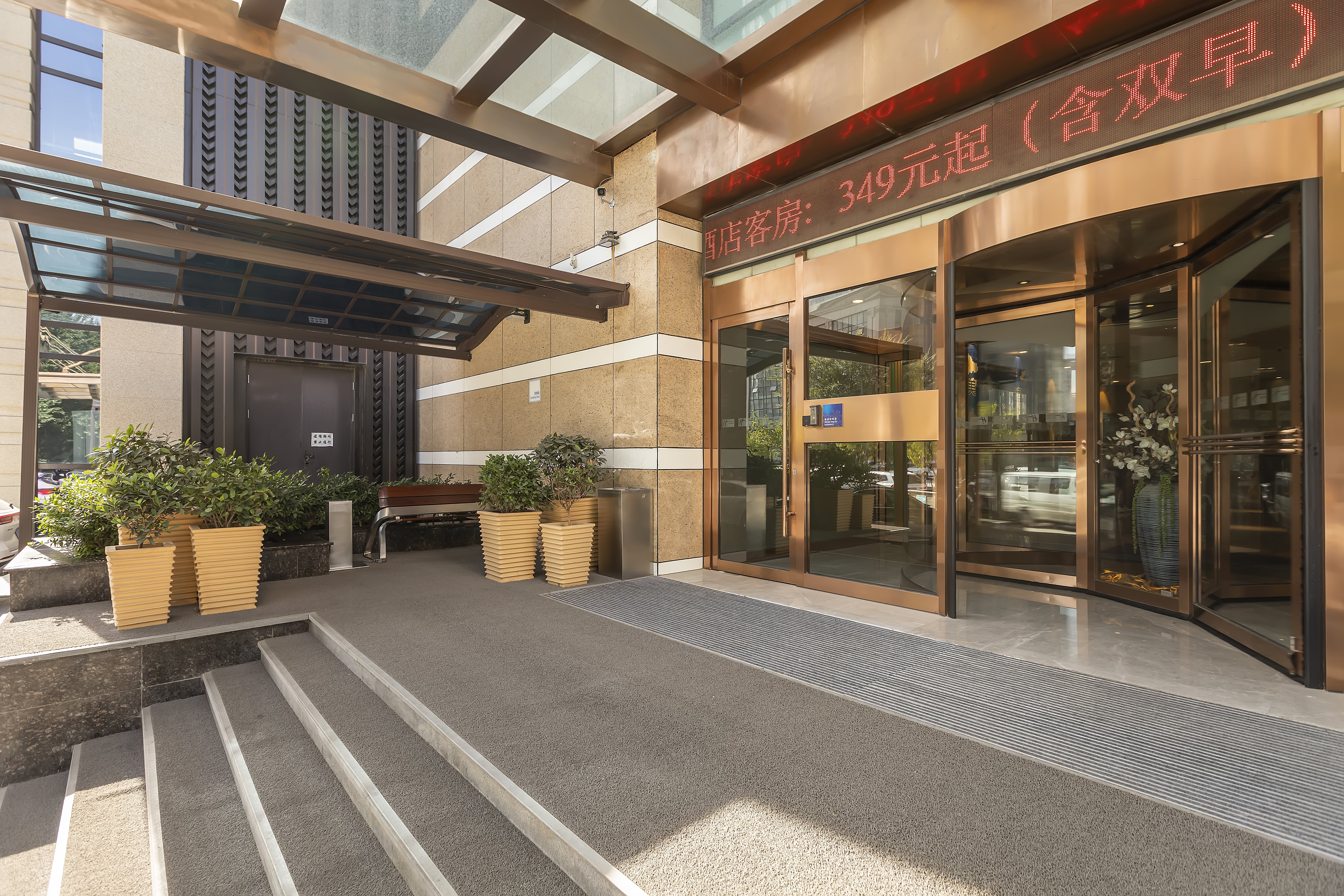 holiday inn express shenyang north station by ihg