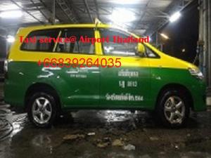 impact muang thong thani service condo