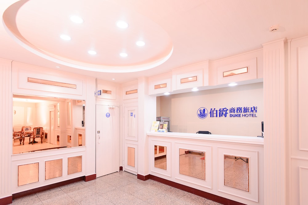 duke hotel taoyuan