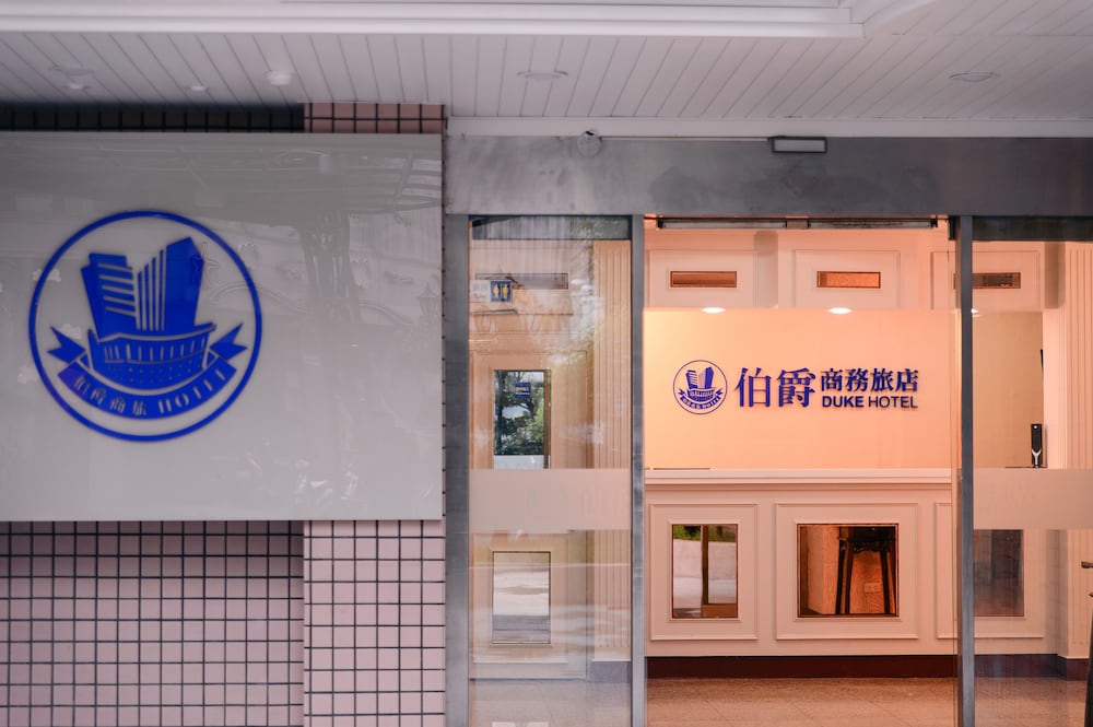 duke hotel taoyuan