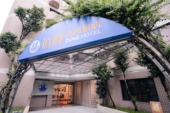 duke hotel taoyuan