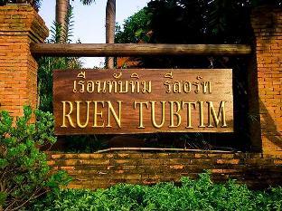 ruen tubtim hotel