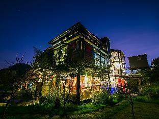 dang guei homestay