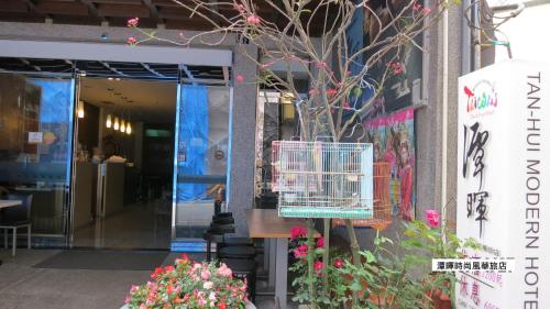 quan fu tan hui hotel