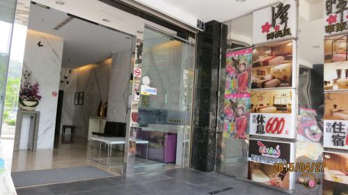 quan fu tan hui hotel