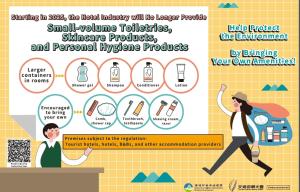 quan fu tan hui hotel