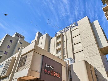 yonago