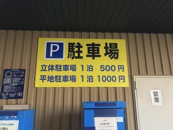 Toyoko Inn Takasaki Station Nishi 2,Gunma Prefecture>>Fukaya,3 star