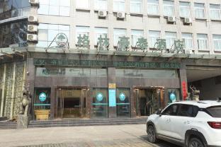 greentree inn liuan shucheng hean road business hotel