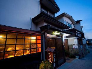 ryokan miyukiya