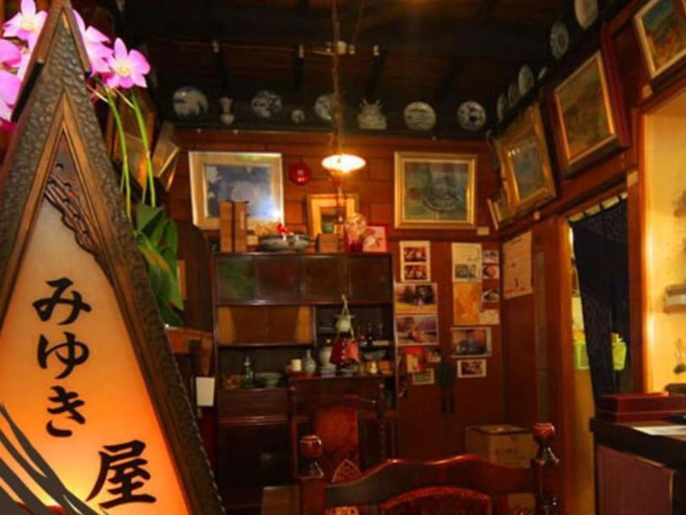 ryokan miyukiya