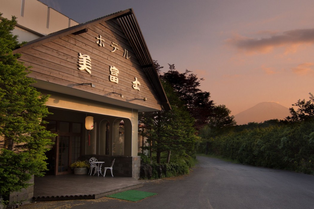 hotel mifuji