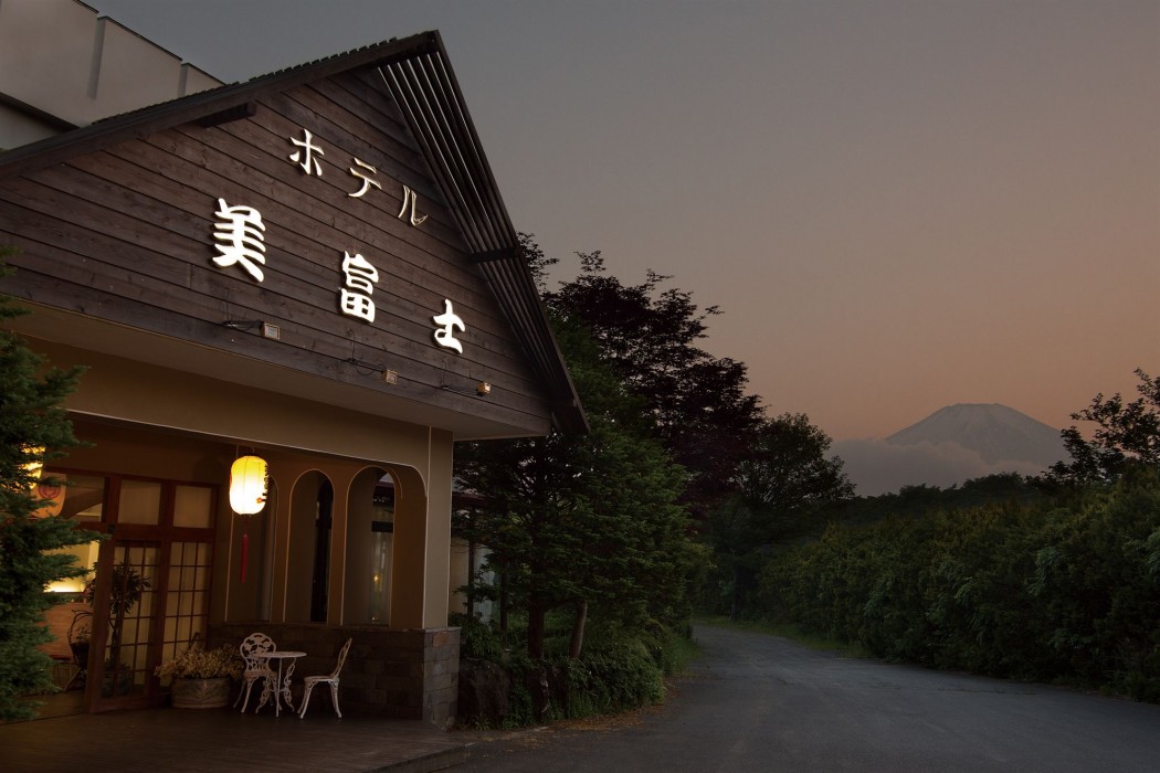 hotel mifuji