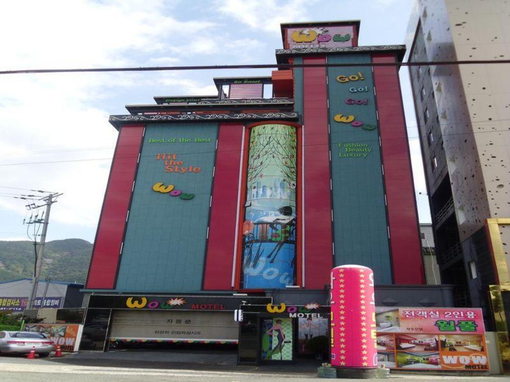 wow motel gupo station