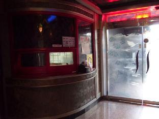 wow motel gupo station