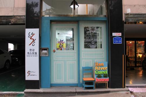 han river residence and guesthouse