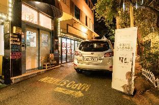 han river residence and guesthouse