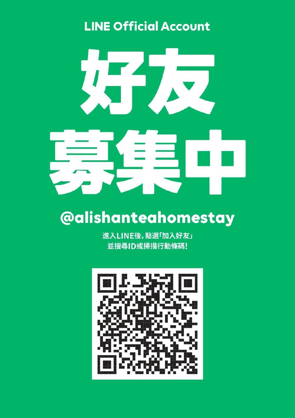 tea homestay
