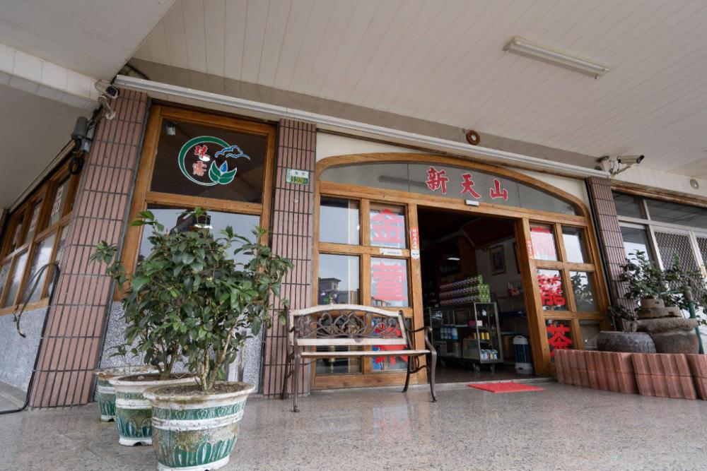tea homestay