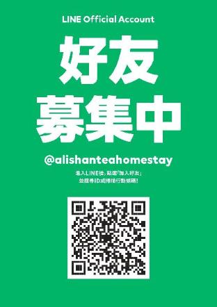 tea homestay