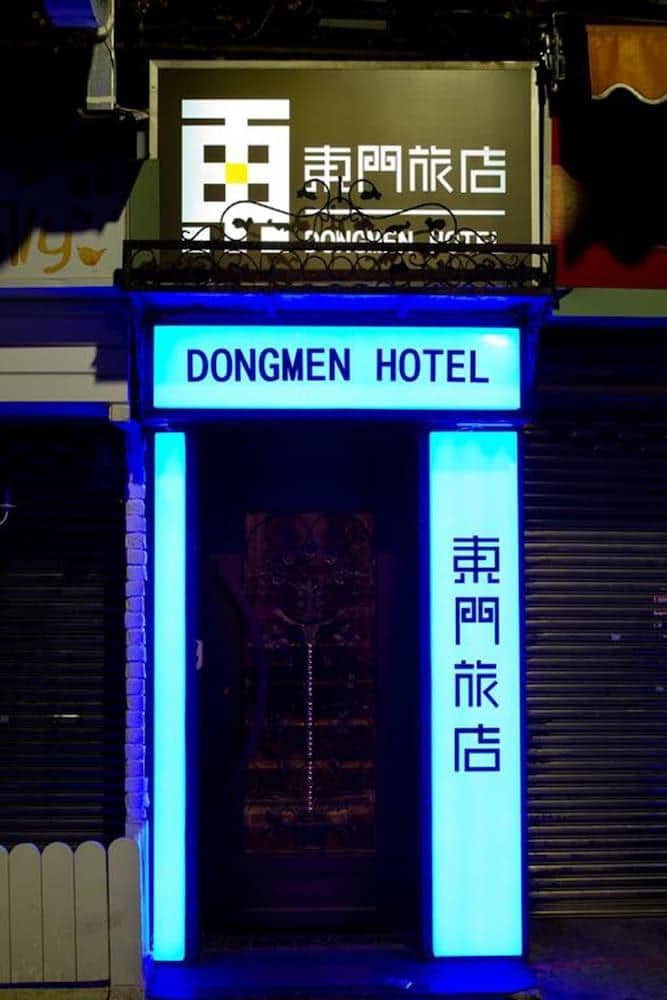 dongmen hotel