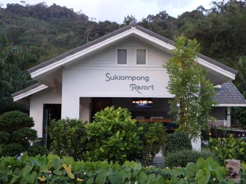 suksompong resort