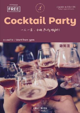 old man captain hostel ii