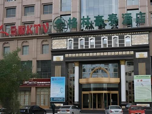 greentree inn jiuquan century plaza hotel