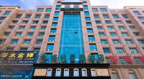 greentree inn jiuquan century plaza hotel