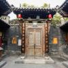pingyao laochenggen inn