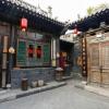 pingyao laochenggen inn