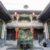 pingyao laochenggen inn