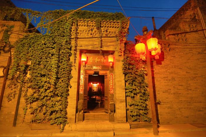pingyao laochenggen inn