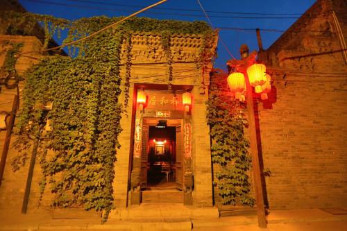 pingyao laochenggen inn
