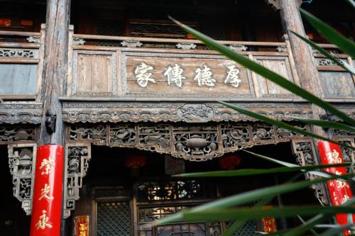 Pingyao Laochenggen Inn,Pingyao>>Jinzhong,3 star