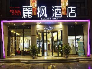 lavande hotel wuhan huanghelou branch